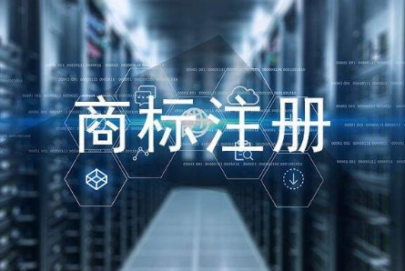 东营商标注册需要什么材料，个人注册商标需要什么条件