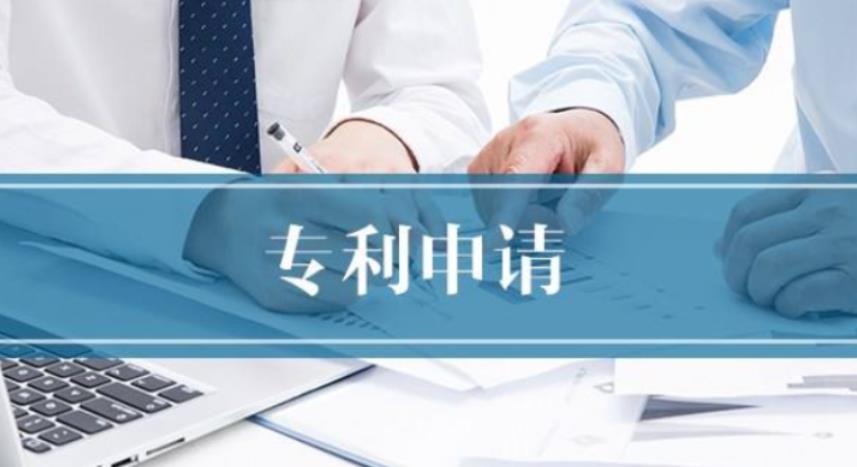济南实用新型专利有效期多长时间，实用新型专利申请考学加分(图2)