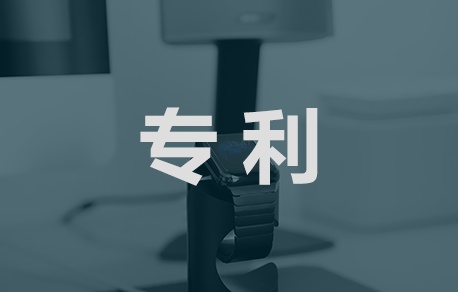 济南实用新型专利有效期多长时间，实用新型专利申请考学加分(图3)