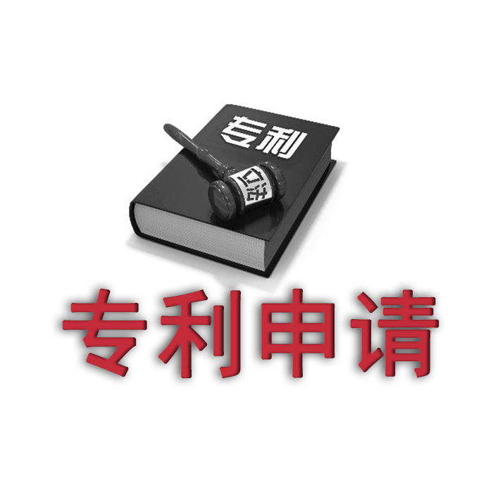 济宁专利申请怎么办理，任城区实用新型需要什么材料(图3)