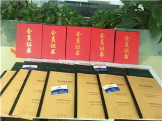 临沂双软认证认证需要什么材料，软件企业认证去哪办理(图3)